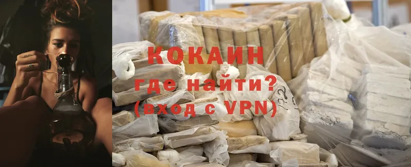 KRAKEN маркетплейс  Макарьев  Cocaine Эквадор 