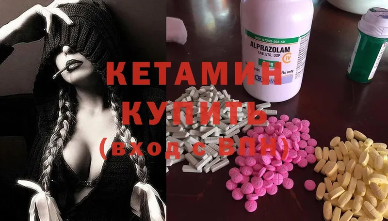 kraken зеркало  Макарьев  КЕТАМИН ketamine  купить наркоту 